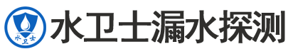 晋中暗管漏水检测